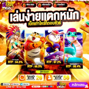 ฝากถอนออโต้ ไม่มีขั้นต่ำ รวดเร็ว ปลอดภัย 2026